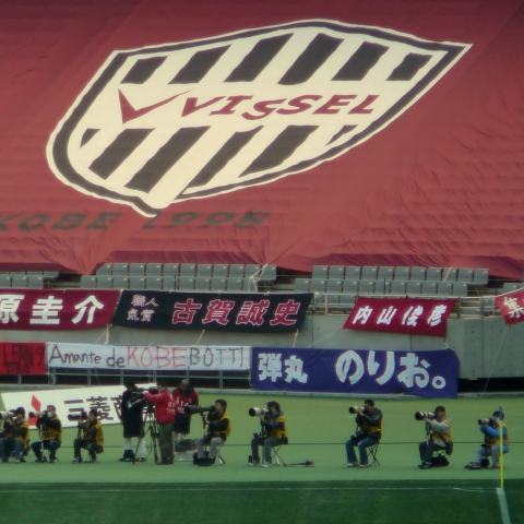 Japanese football stadium